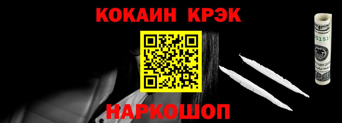Cocaine Боливия  Cocaine Колумбийский  Вход с VPN  Буйнакск 