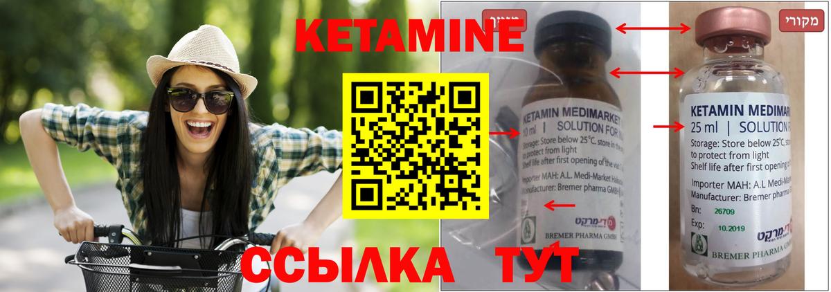 Буйнакск  ГАШИШ  Вход с VPN  Меф МЯУ МЯУ кристаллы  КОКАИН  MDMA  Экстази 