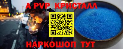 гашиш Бугуруслан