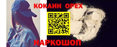 гашиш Бугуруслан