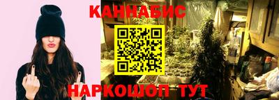 гашиш Бугуруслан