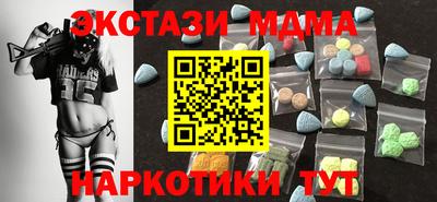 гашиш Бугуруслан
