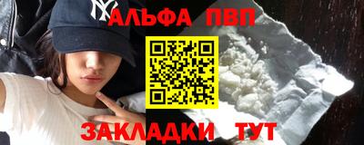 сатива Бузулук