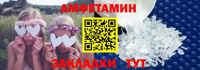 сатива Бузулук