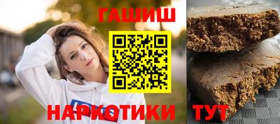 гашиш Бугуруслан