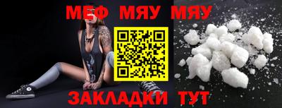 сатива Бузулук