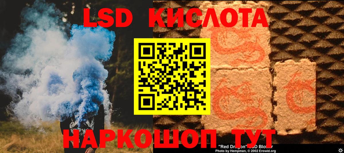 ЛСД экстази кислота  ОМГ ОМГ как зайти  Буйнакск  Вход с VPN 
