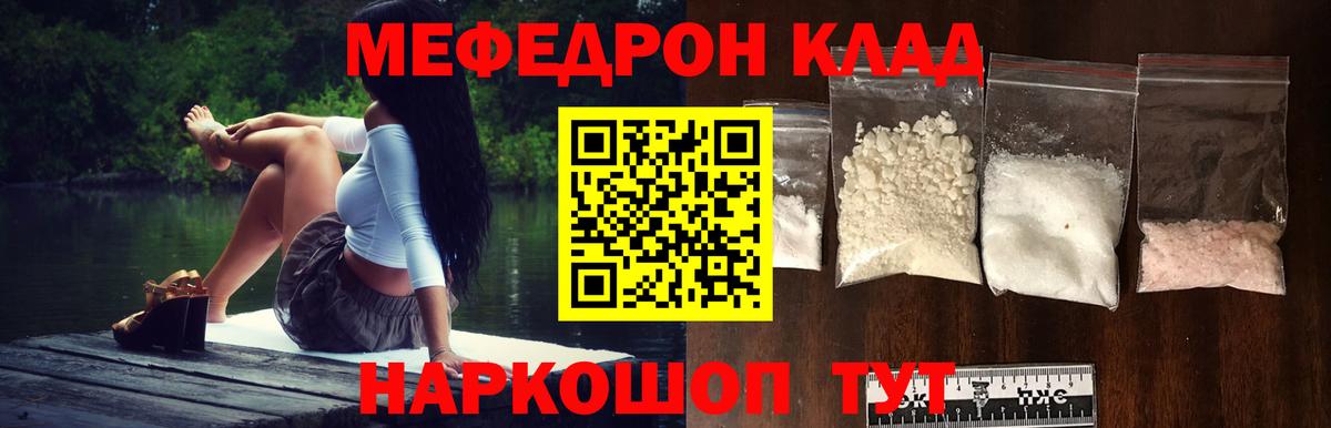Мефедрон  Буйнакск