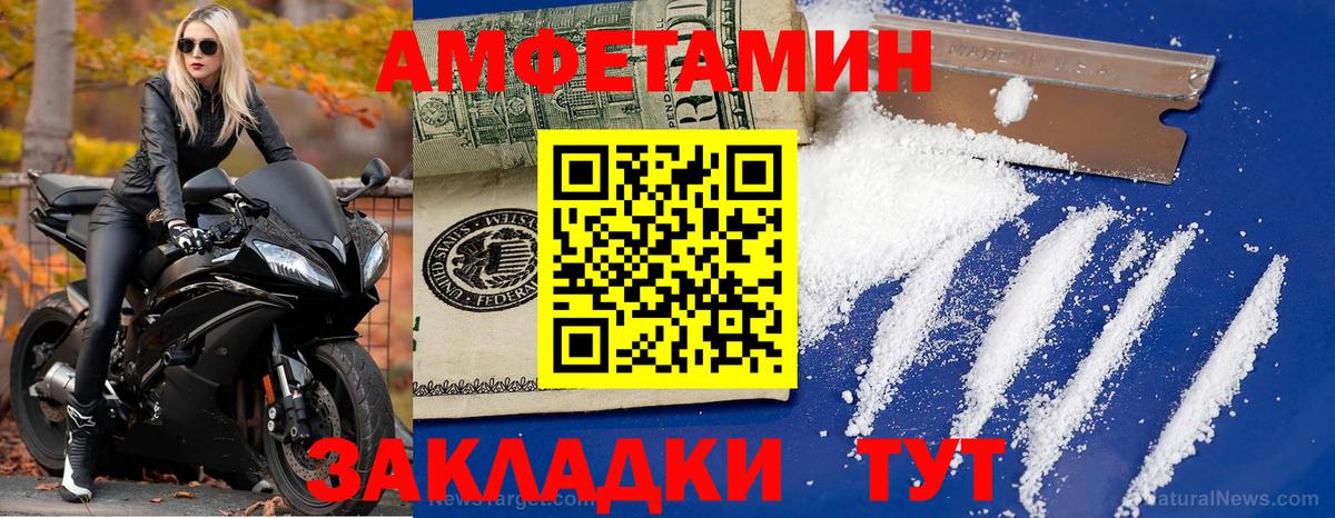 МЕТАМФЕТАМИН Methamphetamine Буйнакск