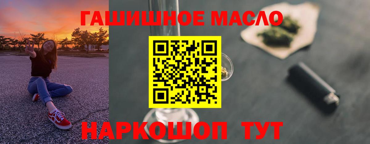 Дистиллят ТГК вейп с тгк Буйнакск