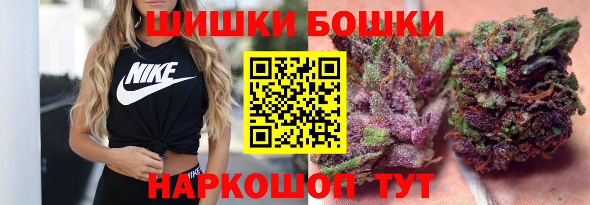 МАРИХУАНА семена  Вход с VPN  Буйнакск  Шишки марихуана сатива  Бошки марихуана Bruce Banner  Шишки марихуана SATIVA & INDICA 